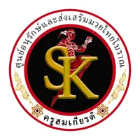Muaythai Boran Culture Center SK