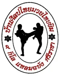 ฺBANSILLAPATHAI MUAYTHAI GYM