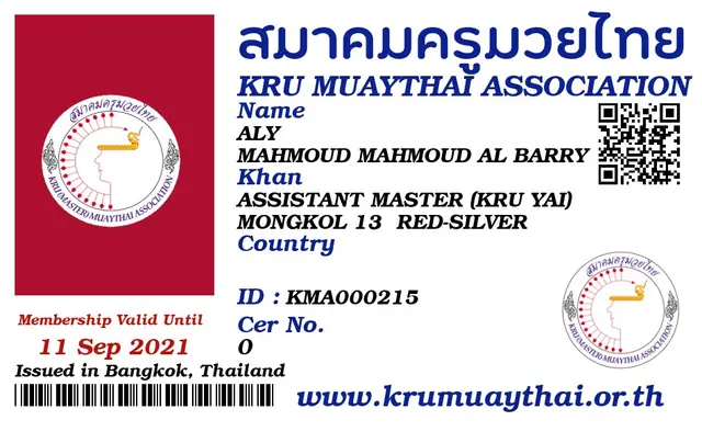 Aly Mahmoud Mahmoud Al Barry KMA card
