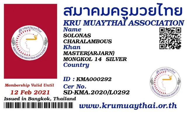SOLONAS CHARALAMBOUS KMA card