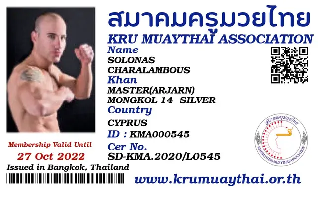 SOLONAS CHARALAMBOUS KMA card