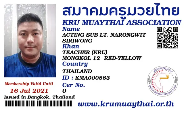 Acting Sub Lt. Narongwit Siriwong KMA card