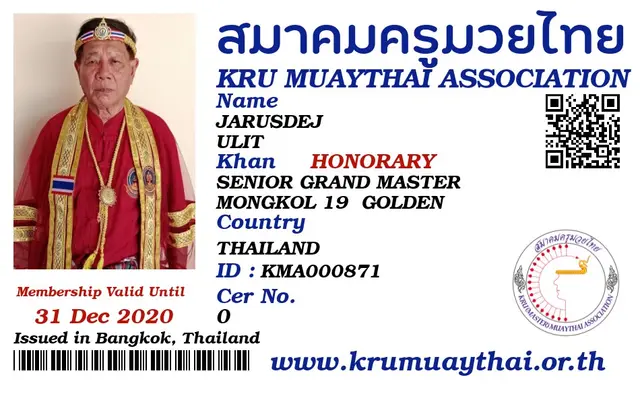 JARUSDEJ ULIT KMA card