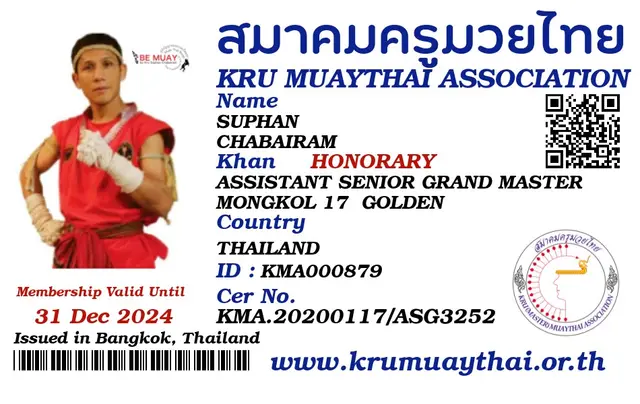 SUPHAN CHABAIRAM KMA card