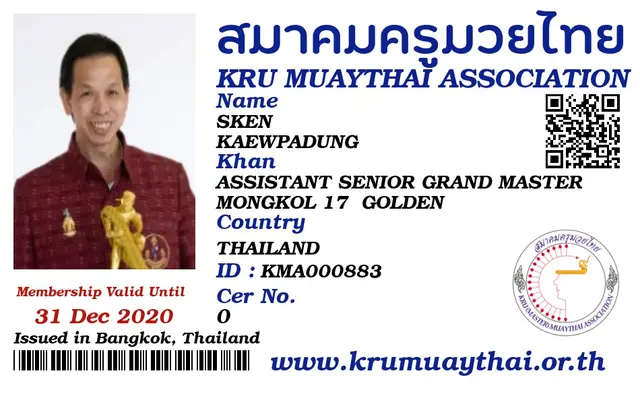 SKEN KAEWPADUNG KMA card