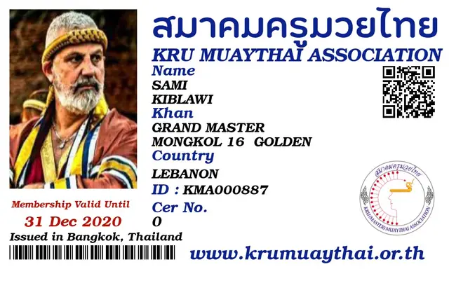 SAMI KIBLAWI KMA card