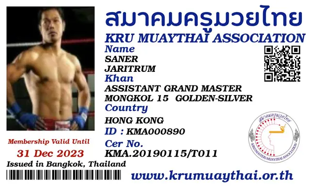 SANER JARITRUM KMA card