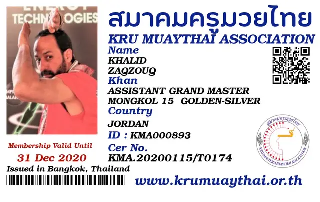 KHALID ZAQZOUQ KMA card