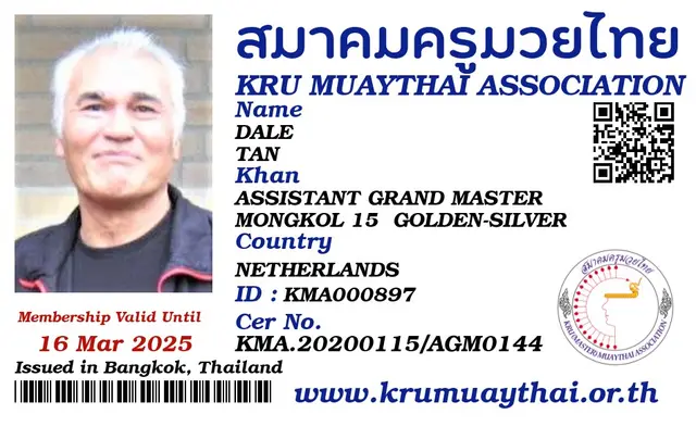 DALE TAN KMA card