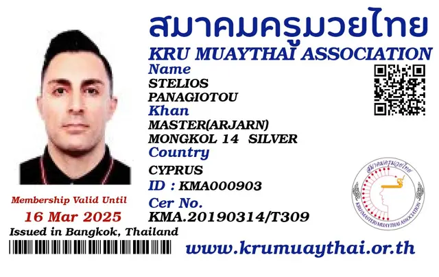 STELIOS PANAGIOTOU KMA card