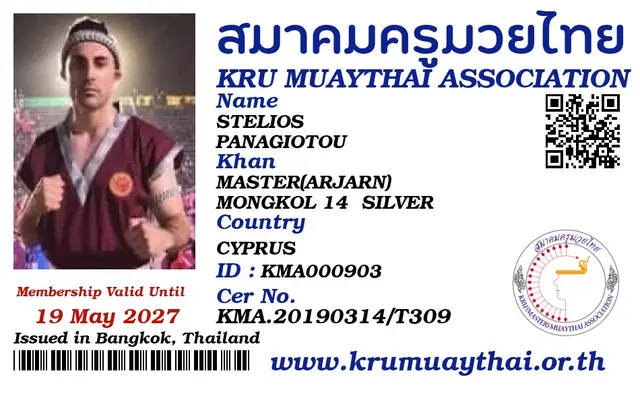 STELIOS PANAGIOTOU KMA card