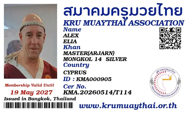 ALEX ELIA KMA card