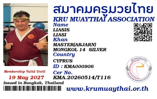 LIASIS LIASI KMA card