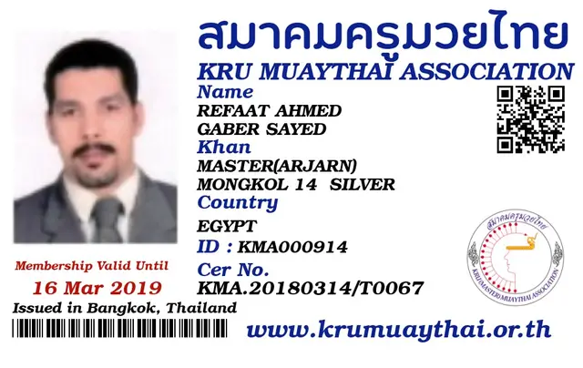 REFAAT AHMED GABER SAYED KMA card