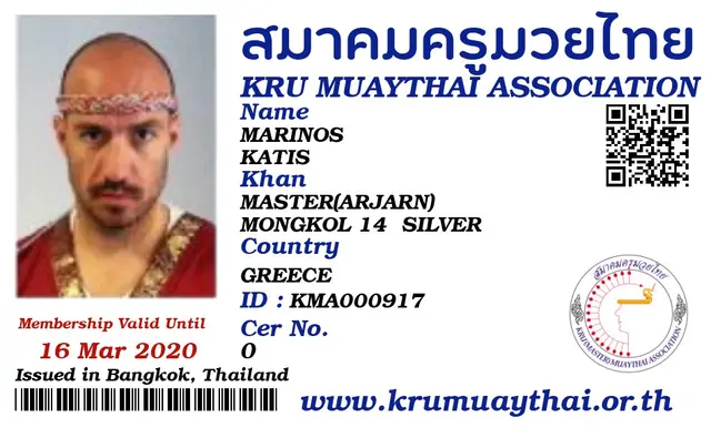 MARINOS KATIS KMA card