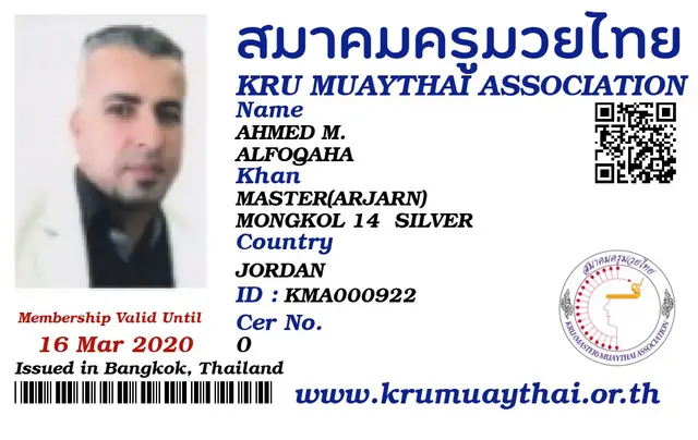AHMED M. ALFOQAHA KMA card