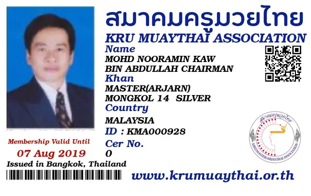 MOHD NOORAMIN KAW BIN ABDULLAH CHAIRMAN KMA card
