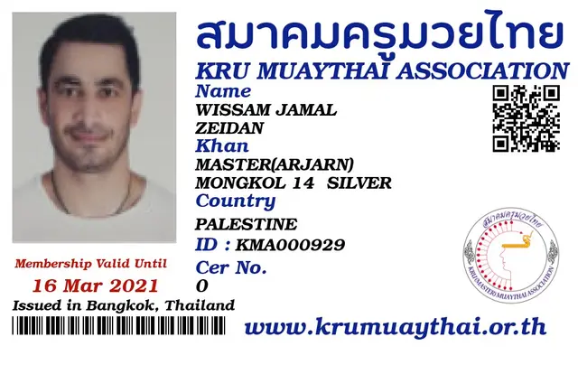 WISSAM JAMAL ZEIDAN KMA card