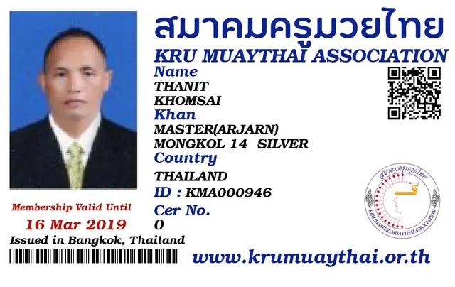 THANIT KHOMSAI KMA card