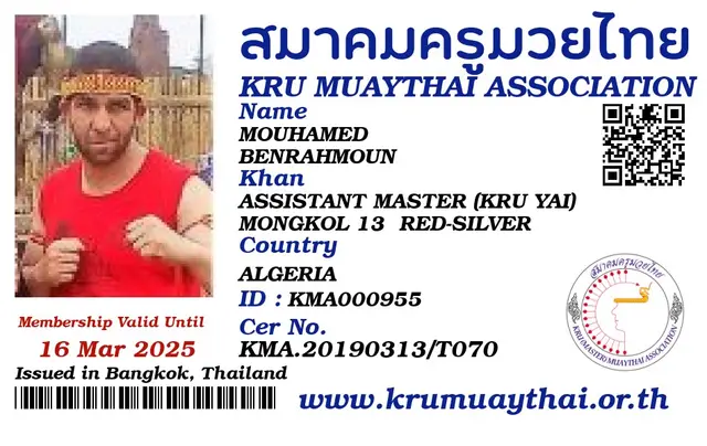 MOUHAMED BENRAHMOUN KMA card