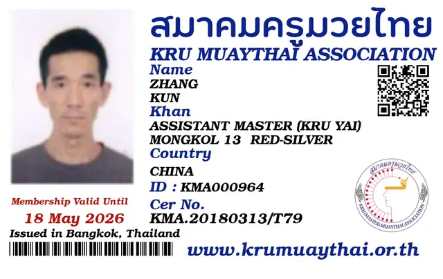 ZHANG KUN KMA card