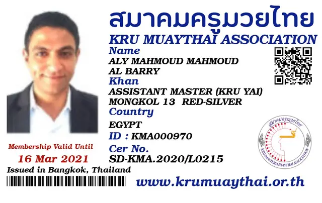 ALY MAHMOUD MAHMOUD AL BARRY KMA card