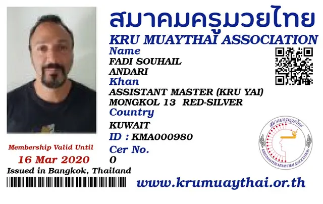 FADI SOUHAIL ANDARI KMA card