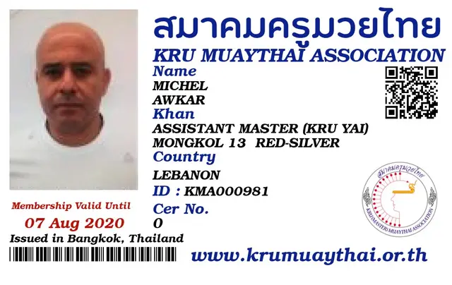 MICHEL AWKAR KMA card