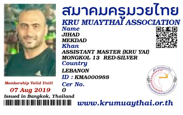 JIHAD MEKDAD KMA card