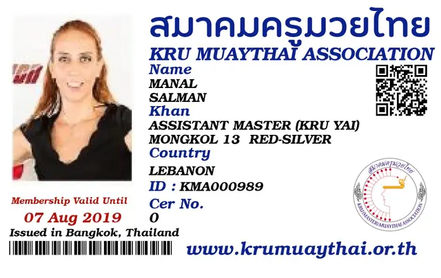 MANAL SALMAN KMA card