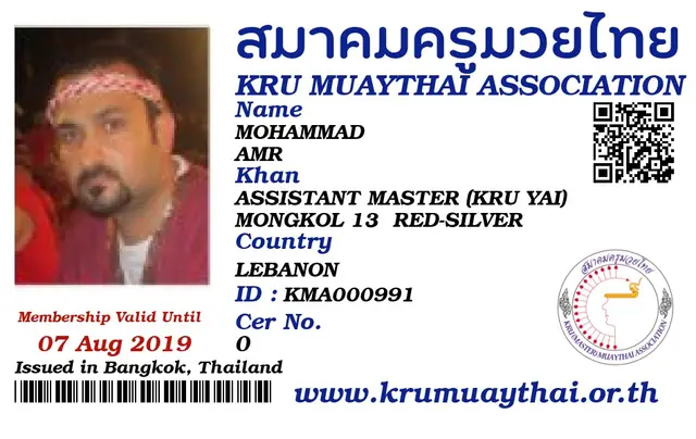MOHAMMAD AMR KMA card