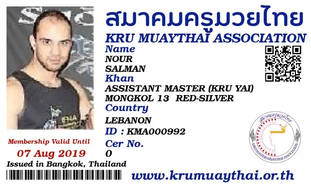 NOUR SALMAN KMA card