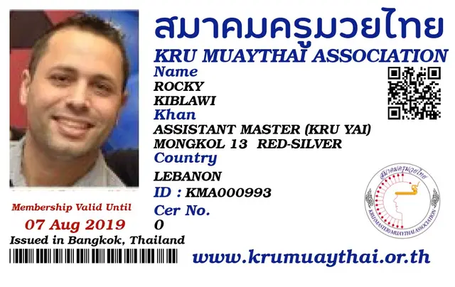 ROCKY KIBLAWI KMA card