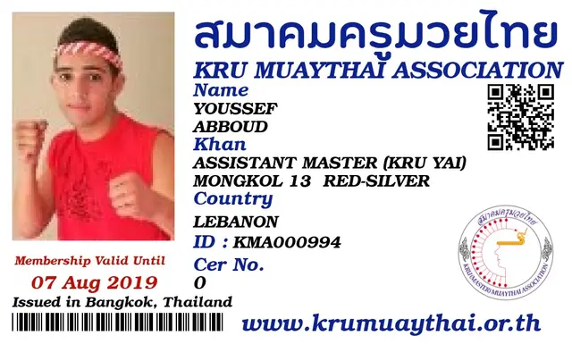 YOUSSEF ABBOUD KMA card