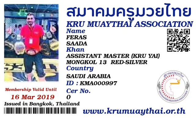FERAS SAADA KMA card