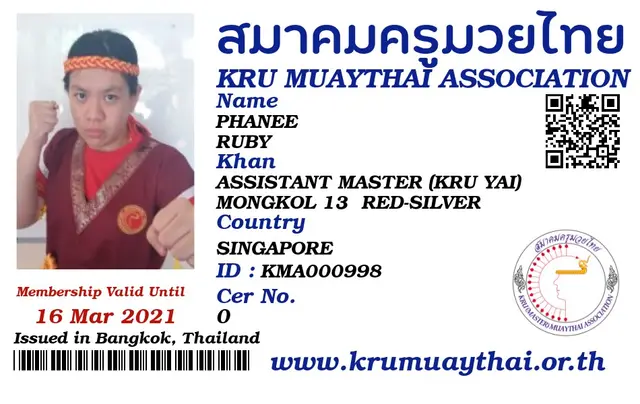 PHANEE RUBY KMA card