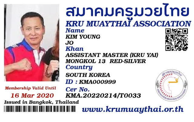 KIM YOUNG JO KMA card