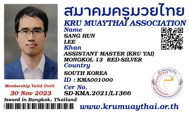 SANG HUN LEE KMA card