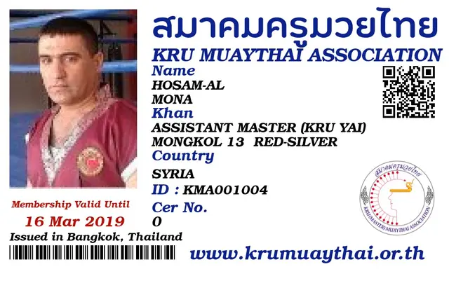 HOSAM-AL MONA KMA card