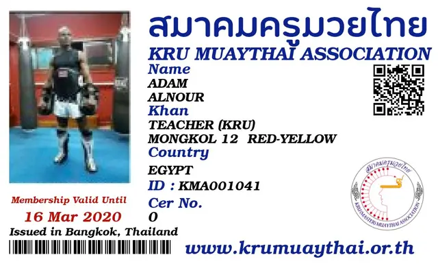 ADAM ALNOUR KMA card
