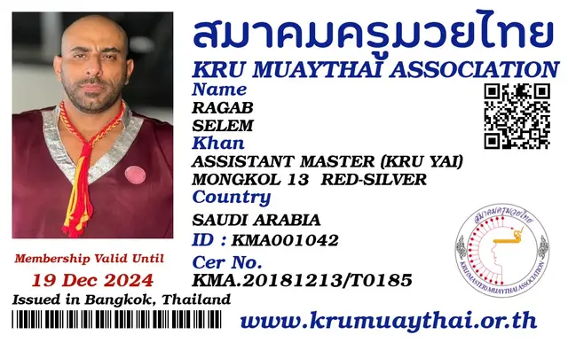 RAGAB SELEM KMA card