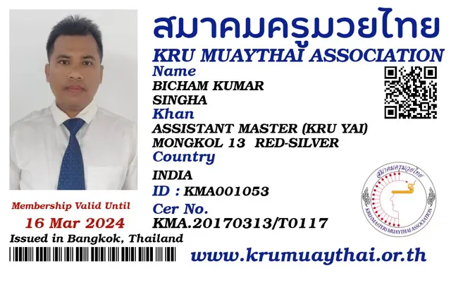BICHAM KUMAR SINGHA KMA card
