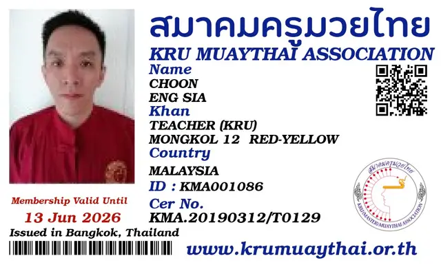 CHOON ENG SIA KMA card