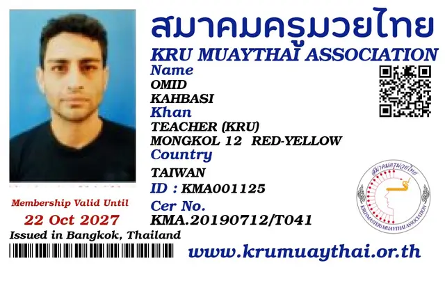 OMID KAHBASI KMA card