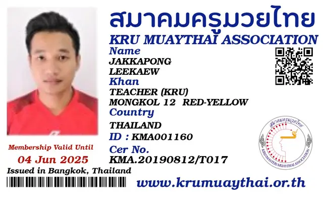 JAKKAPONG LEKAEW KMA card