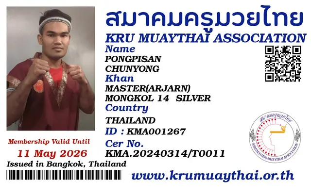 PONGPISAN CHUNYONG KMA card