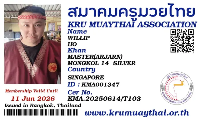 WILLIP HO KMA card