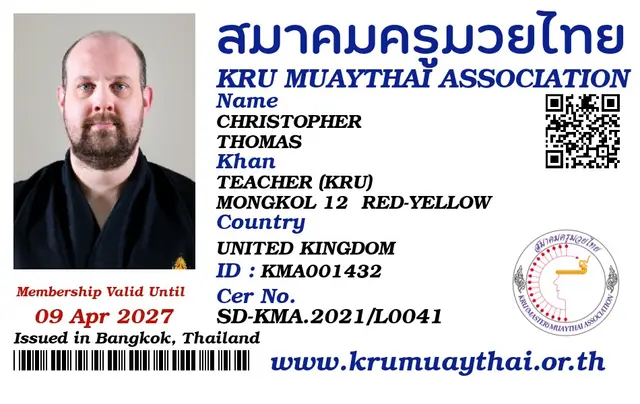 CHRISTOPHER THOMAS KMA card