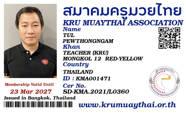 TUL PEWTHONGNGAM KMA card