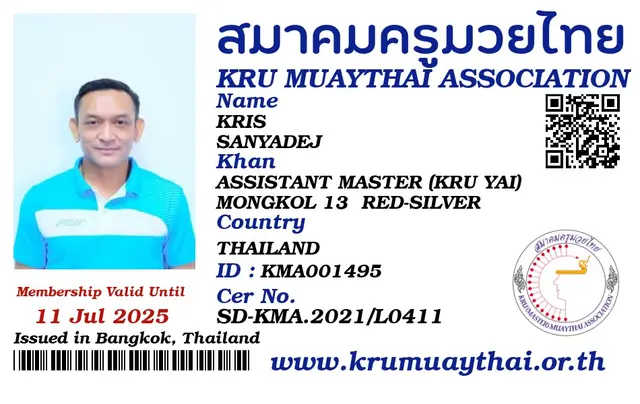 KRIS SANYADEJ KMA card